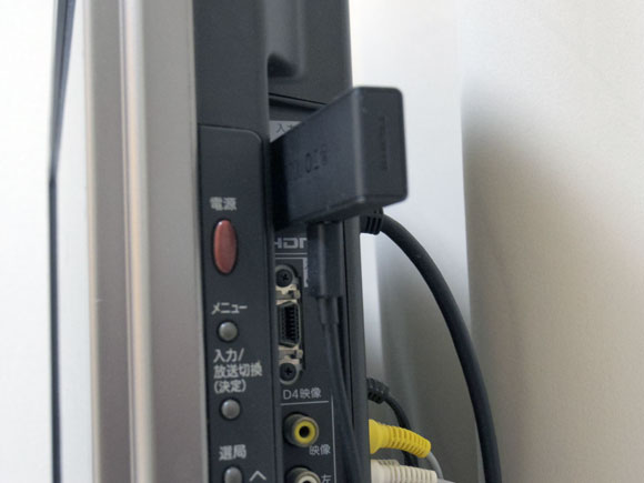Amazon fire TV Stick音声認識リモコン付属の設定